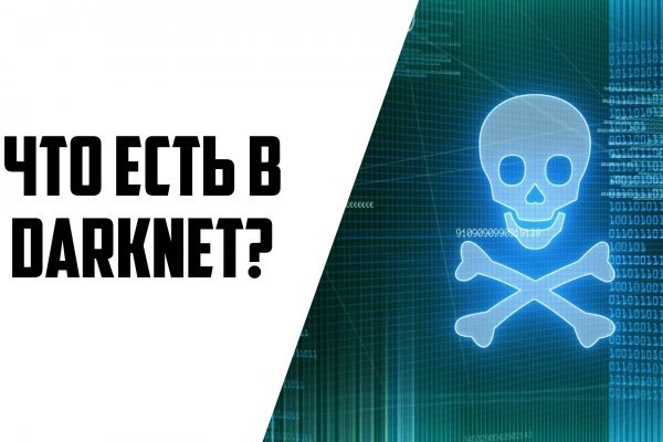 Ссылка на kraken оригинальная kraken6.at kraken7.at kraken8.at