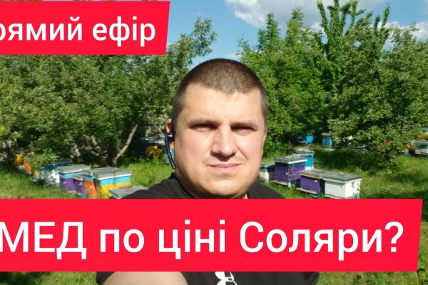 Как перевести рубли в биткоины на меге