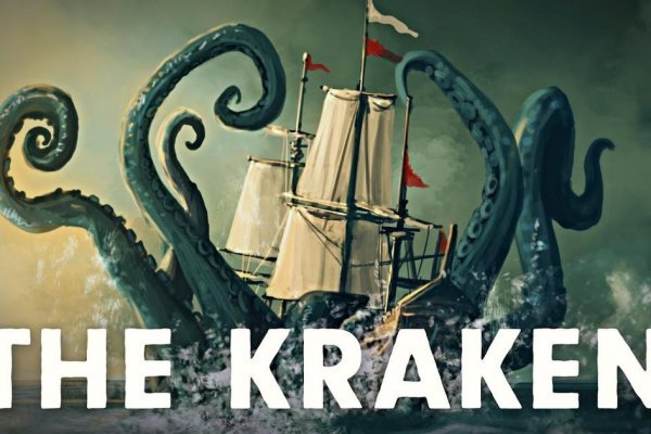 Ссылка на kraken в торе