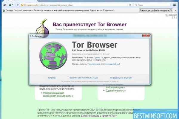 Ссылка omg через tor