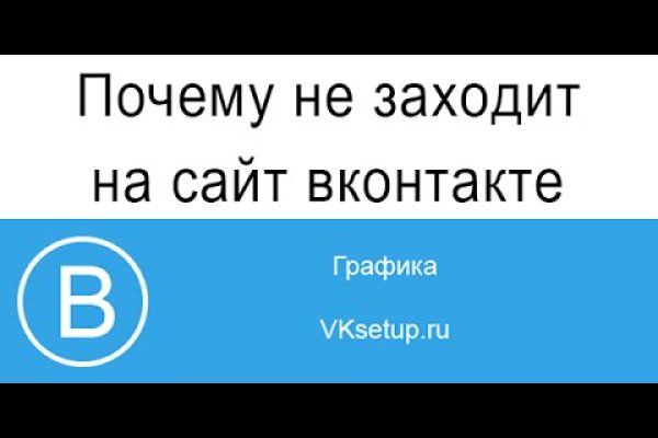 Как купить через кракен