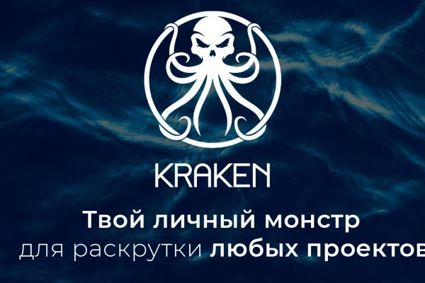 Ссылка онион kraken