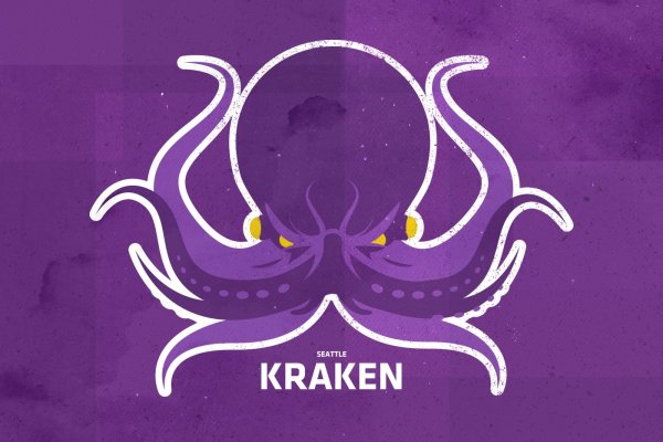 Kraken new