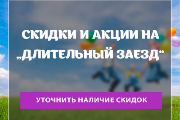 Почему не работает сайт мега сегодня