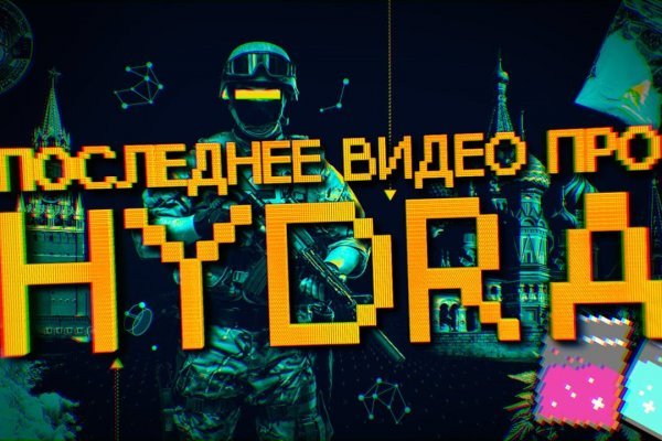 Ссылка на сайт mega в тор браузере