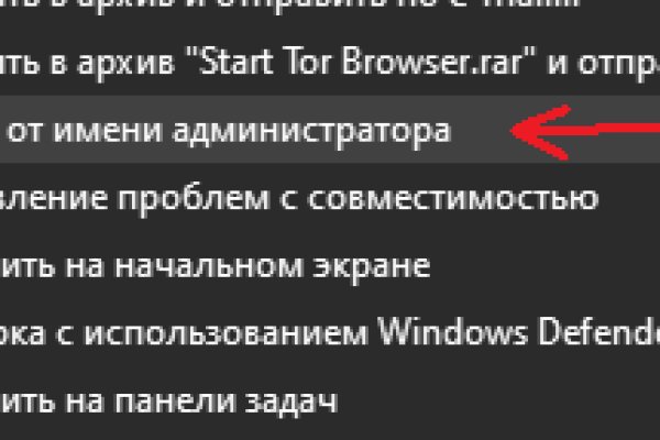 Не работает сайт блэкспрут