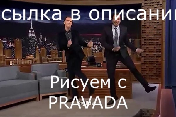 Русские ссылки тор браузера omg omg