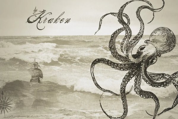 Kraken ссылка tor зеркало