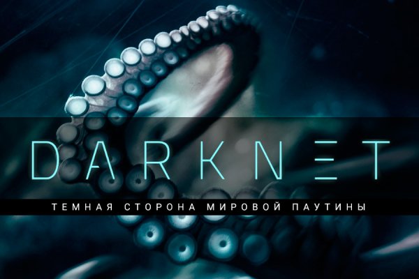 Kraken darknet 2krn