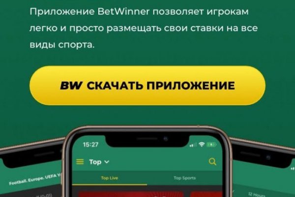 Правильная ссылка на BlackSprut через тор