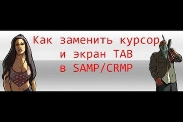 Настоящая ссылка на мегу