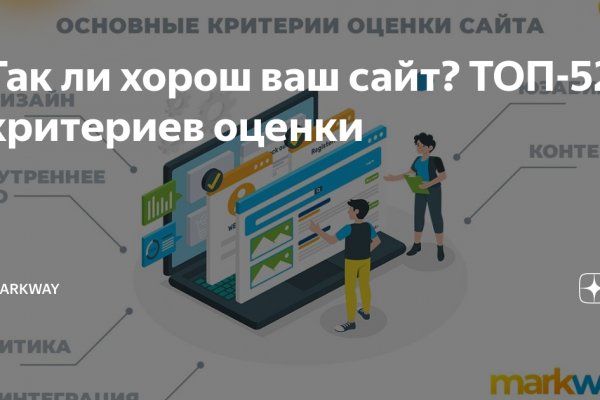 Как установить блэкспрут на тор