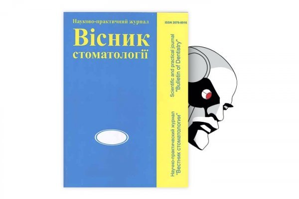 Как настроить тор для блэкспрут