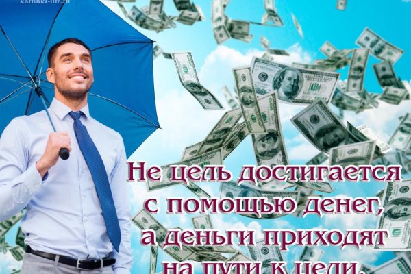 Как настроить блэкспрут через тор