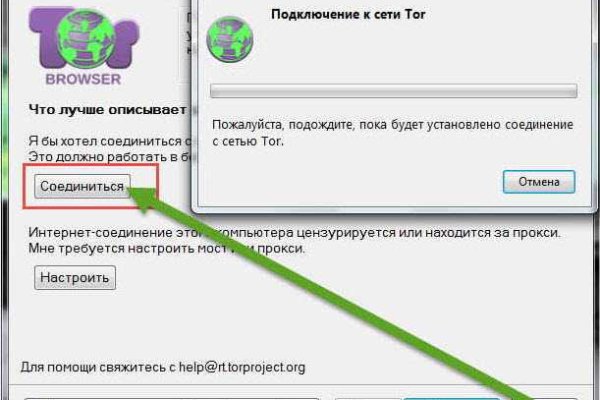 Ссылка на сайт mega darknet