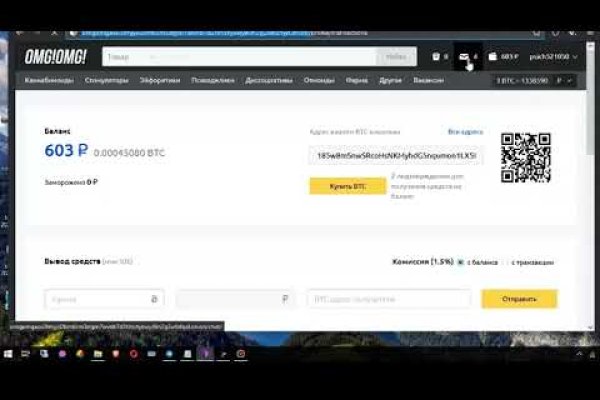 Блэкспрут сайт в тор браузере ссылка